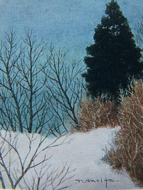 成田禎介、『雪の山と湖』、希少画集より、状態良好、新品木製額・額装付