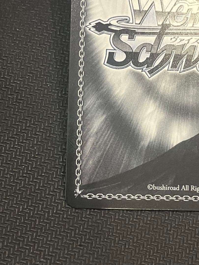 House keeping！ 芹沢あさひ SSP サイン