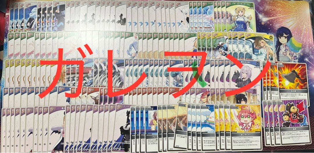 ホロカ　エンチャントレガリア　OSR1枚ずつ　RR以下4コン　エクストラ各10枚