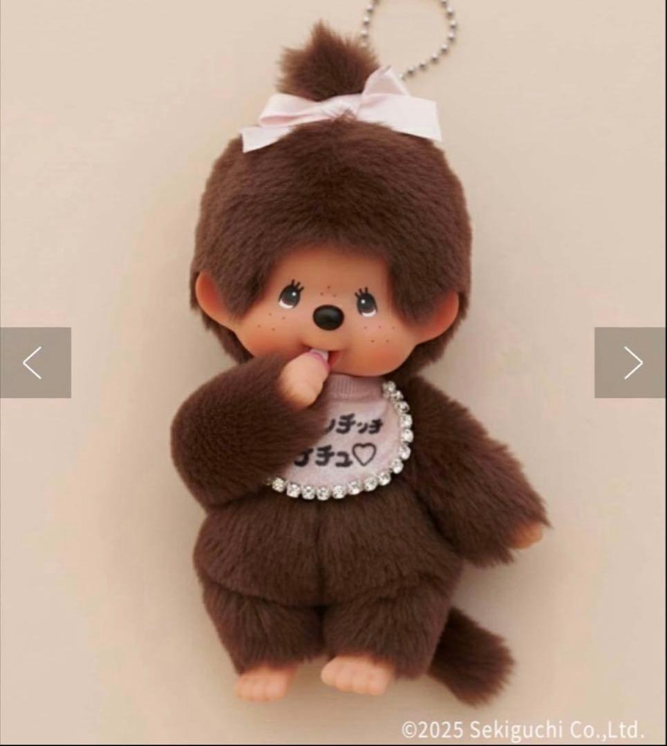 〈本日発送〉〈完売商品〉モンチッチ ナチュ natural couture