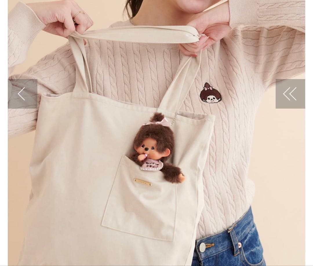 〈本日発送〉〈完売商品〉モンチッチ ナチュ natural couture