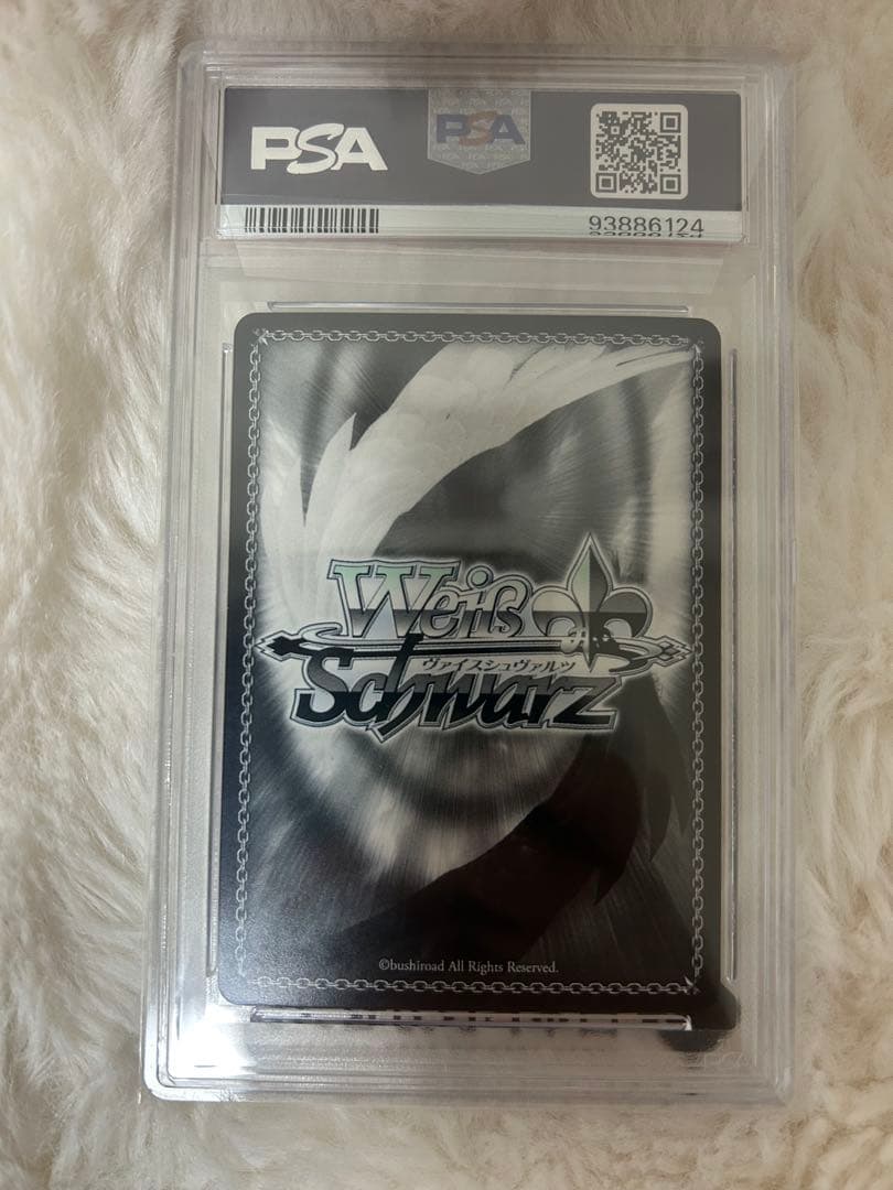 ws ヴァイスシュヴァルツ カラカラカラ 樋口円香 ssp サインpsa10