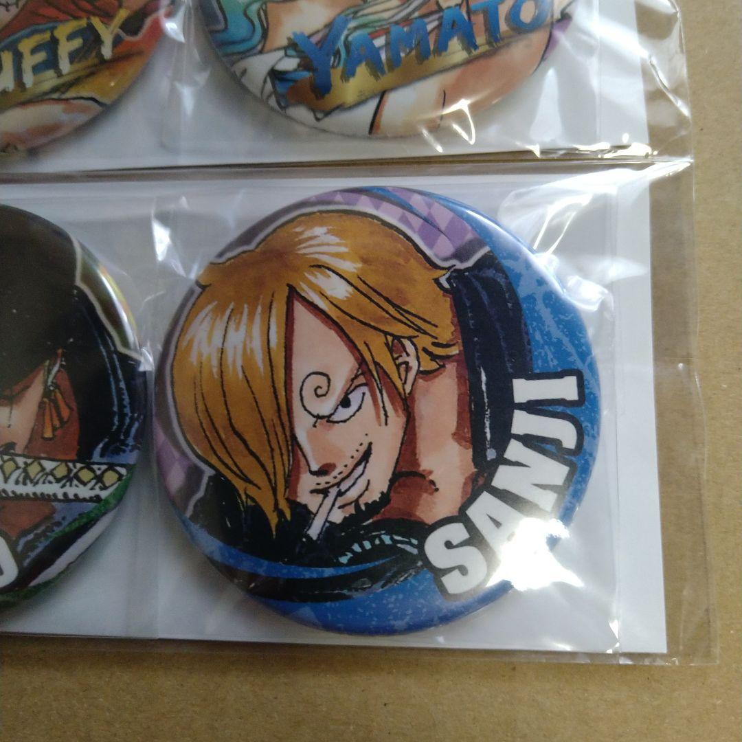 ワンピース　缶バッジ　セット　ルフィ　ヤマト　ゾロ　サンジ　新品未開封　限定