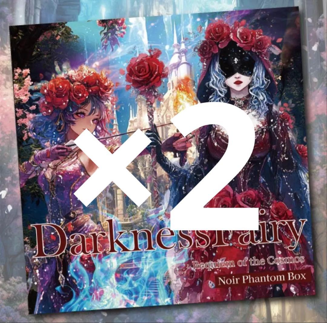 星苺水晶様♡ありがとうございます♡