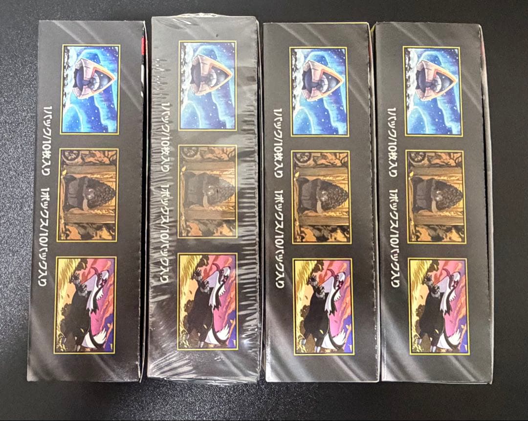 MEGAドリームex 4BOX シュリンクなし、ペリペリ付き