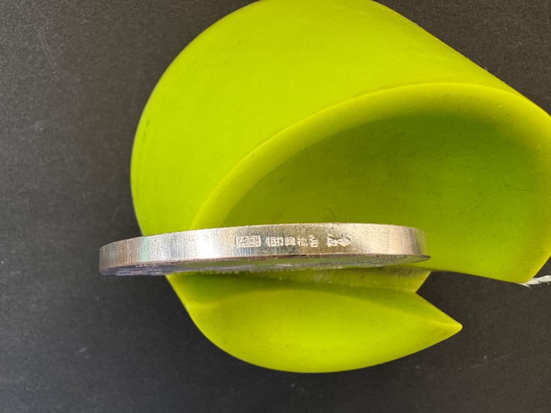 天皇皇后両陛下奉祝金婚式記念　純銀メダル（100g） 1974年 鳳凰デザイン