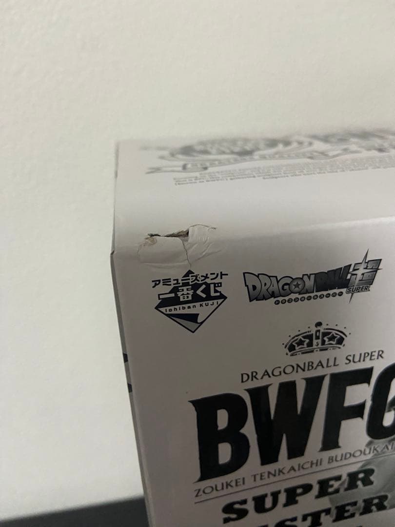 ドラゴンボール　smsp バイバイ悟空　A賞　ブラシ彩色