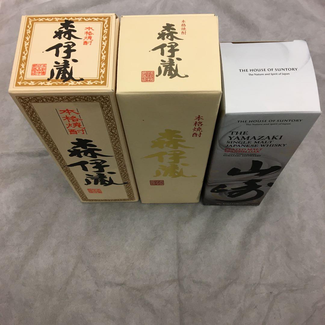 静岡県在住者限定品　未開封　山崎ピーテッドモルト　本格焼酎森伊蔵本　3本セット