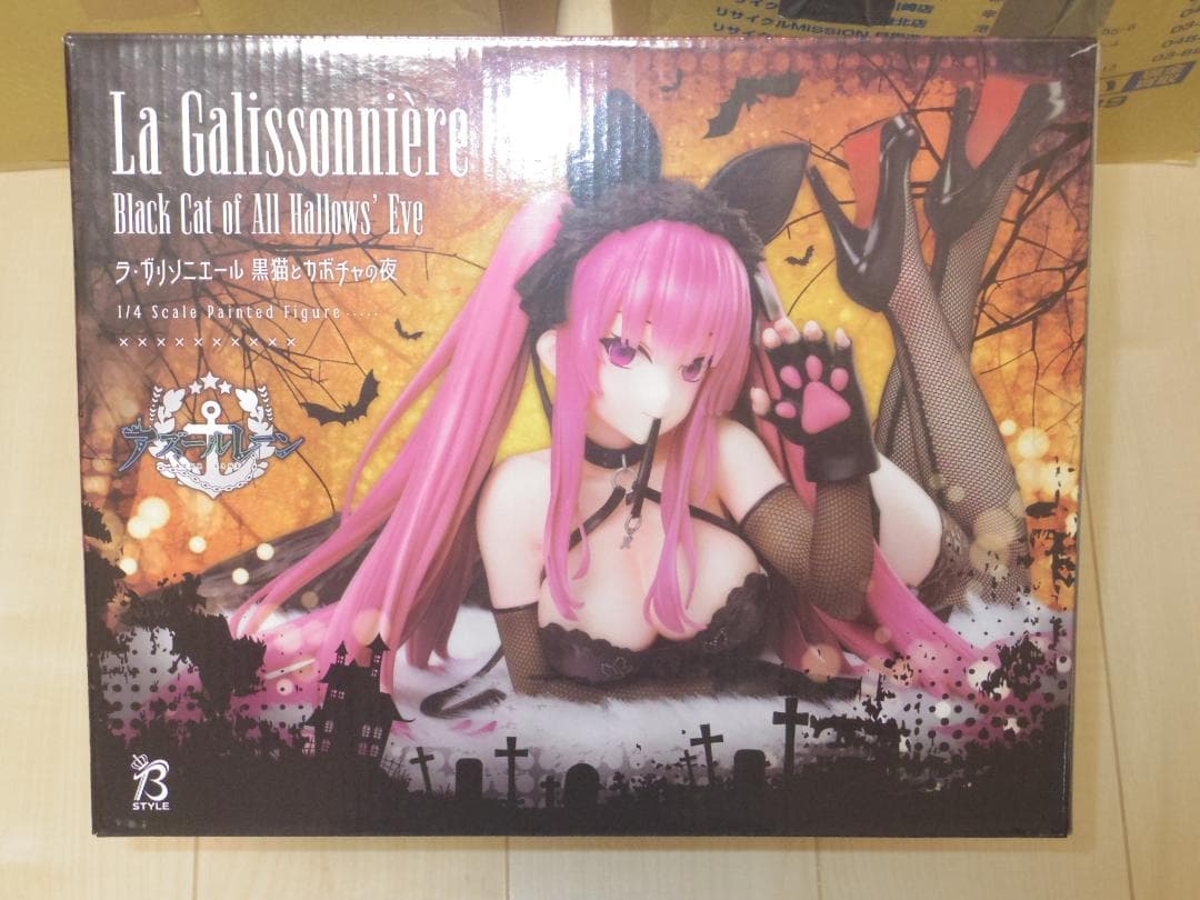 ラ・ガリソニエール 黒猫とカボチャの夜 アズールレーン B-Style 1/4