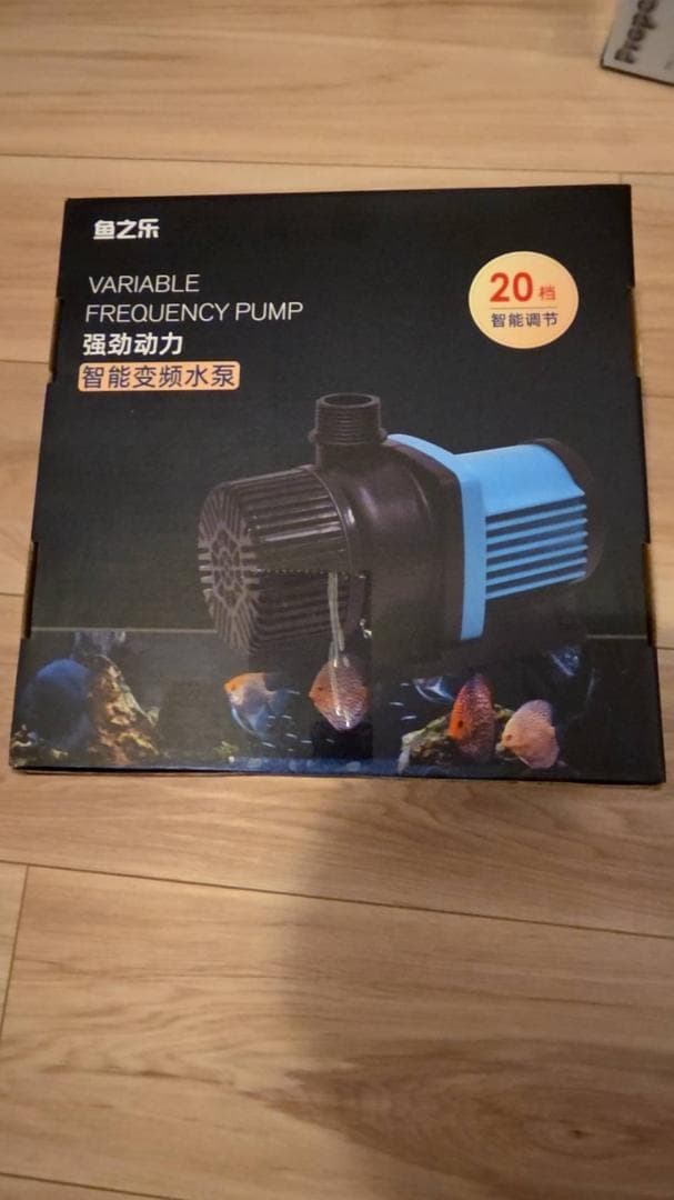 新品　DCポンプ コントローラー付き