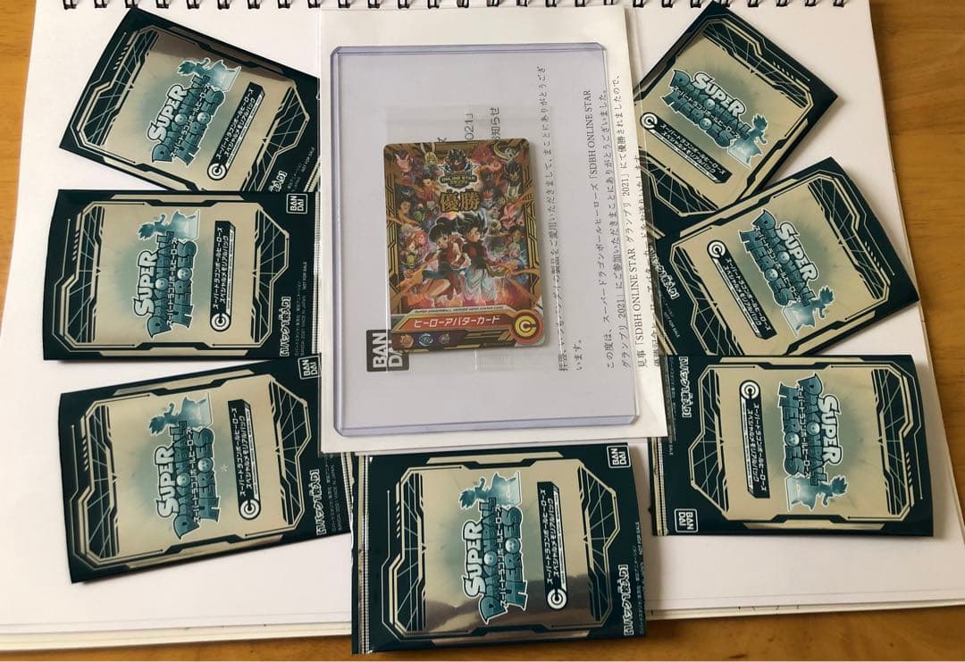 スペシャルメモリアルパック　全7種　コンプ　　バラ売り不可