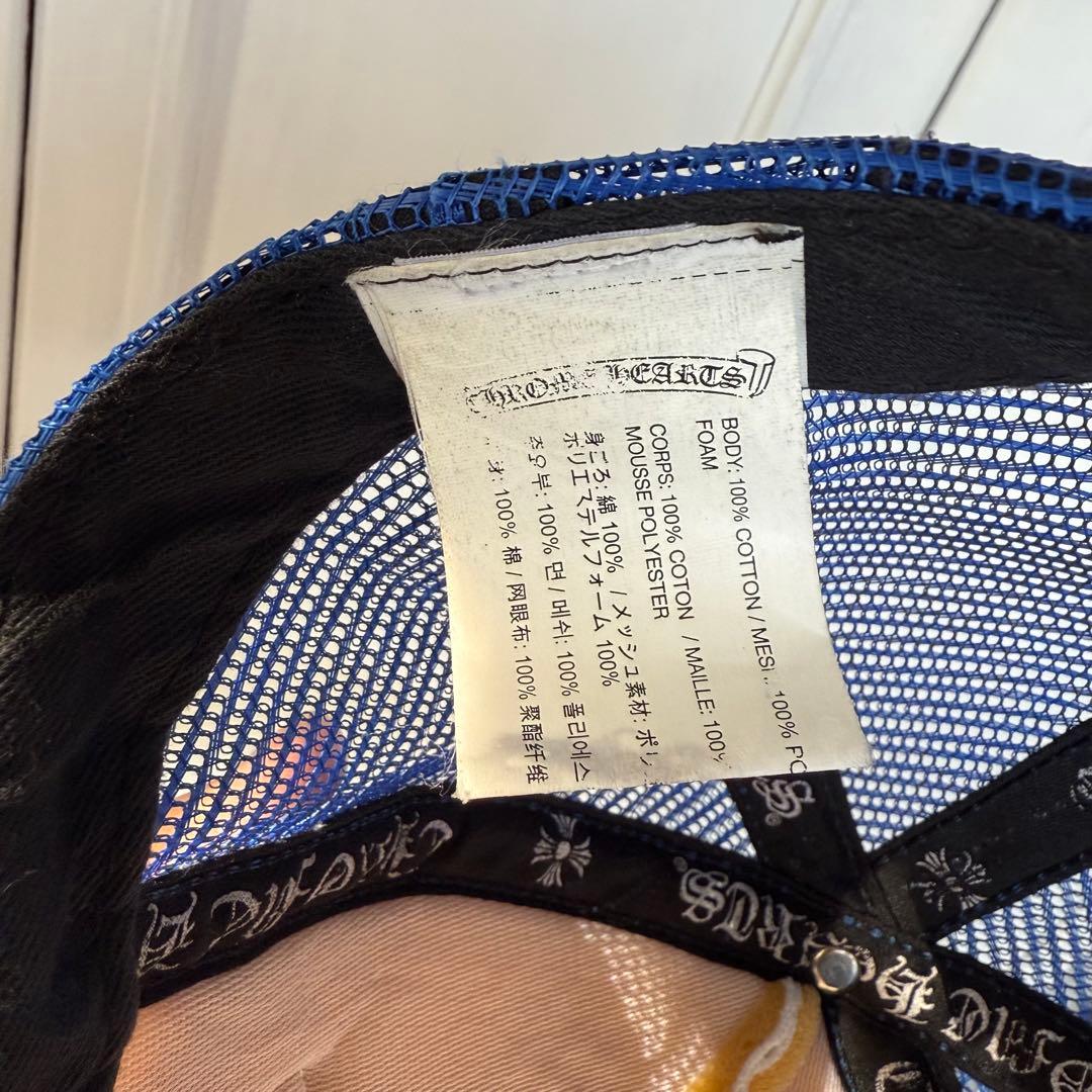 Chrome Hearts 刺繍ロゴ キャップ　トラッカーキャップ