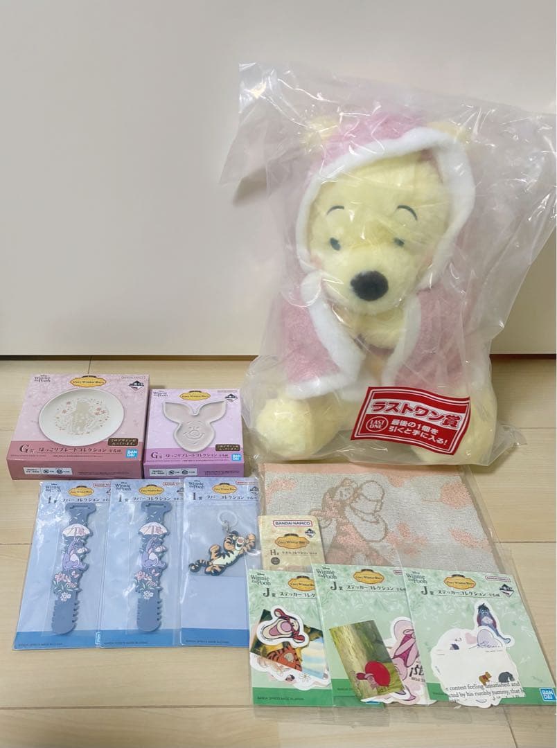 くまのプーさん 一番くじ（まとめ売り）