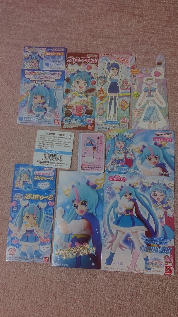 ひろプリ ひろがるスカイプリキュア ソラ・ハレワタール／キュアスカイ