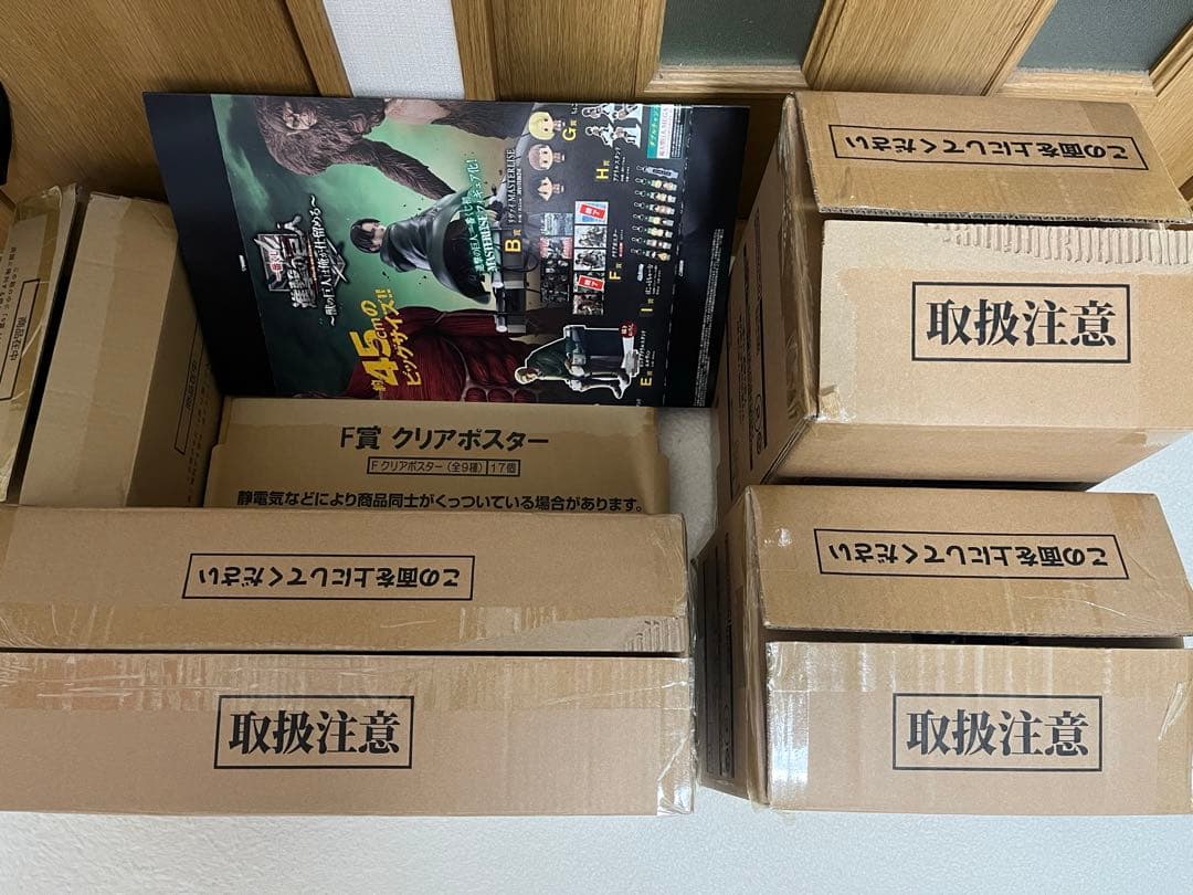 一番くじ 進撃の巨人 〜獣の巨人は俺が仕留める〜　A賞 B賞 ラストワン賞ほか