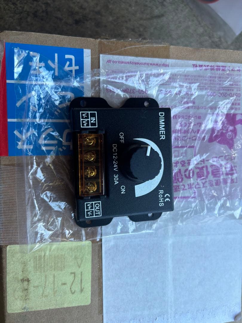 RAV4 LEDフォグランプ イエロー3000K 　ジムニー　調光機付き