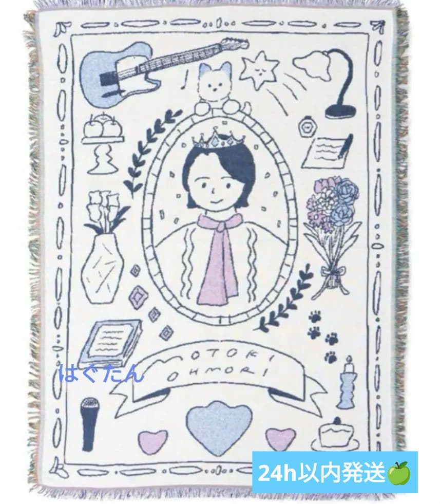 大森元貴　マルチクロス　バースデーグッズ