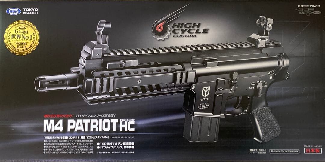 東京マルイ M4 パトリオット HC（18歳以上対象）
