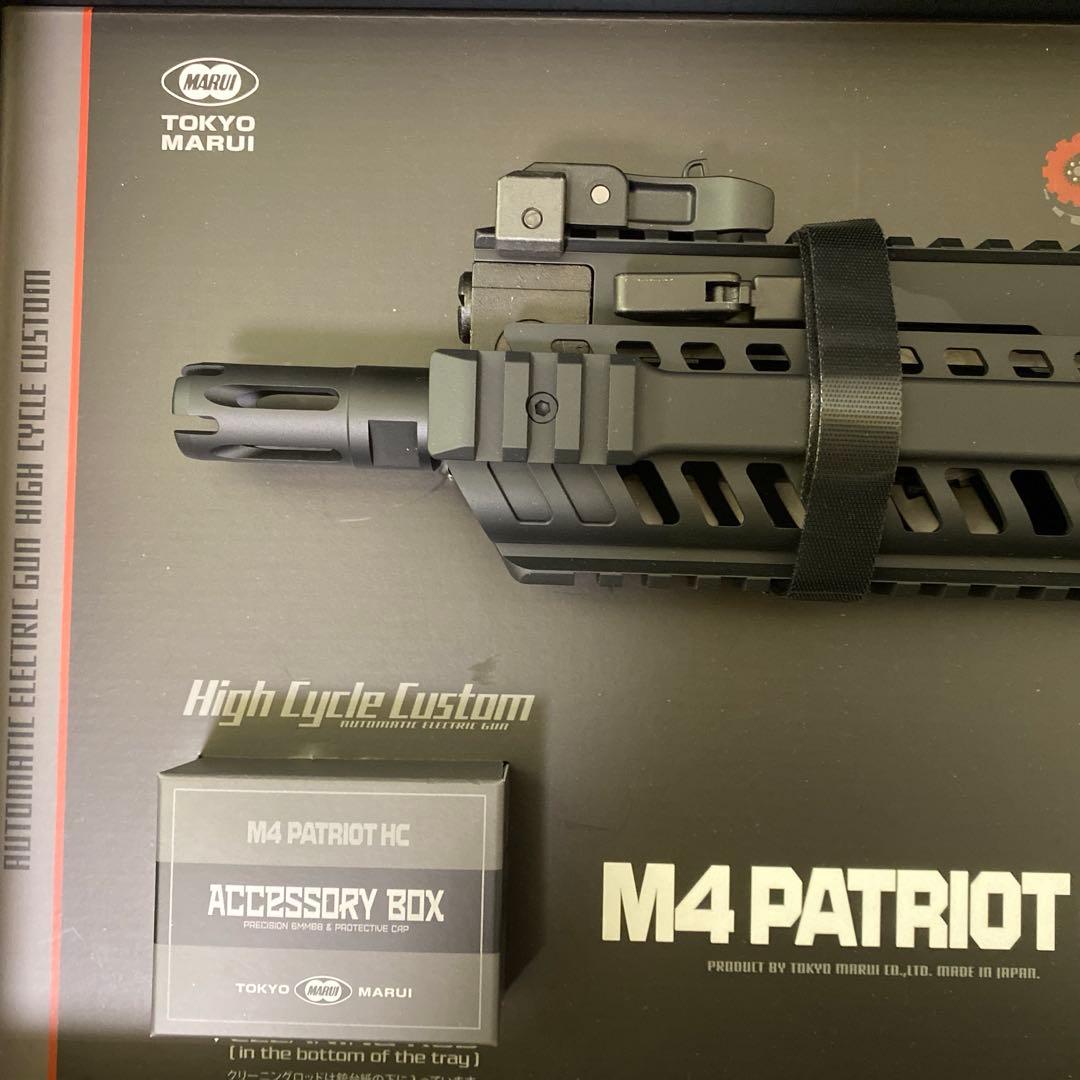 東京マルイ M4 パトリオット HC（18歳以上対象）