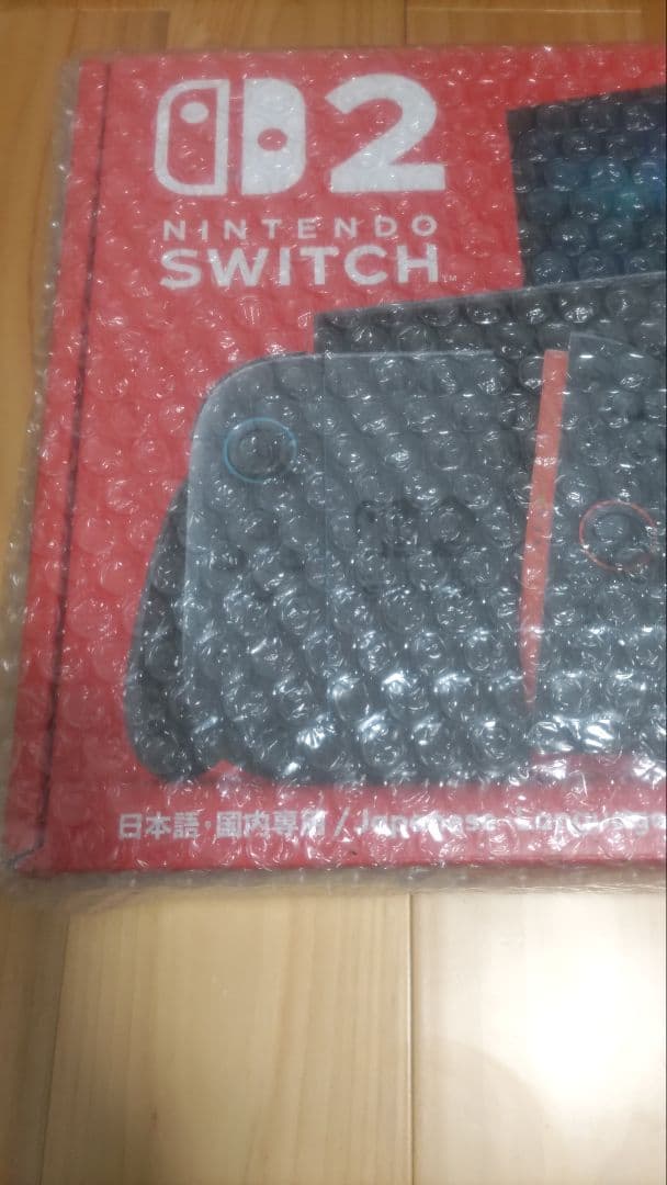 ニンテンドースイッチ2 Nintendo Switch2 本体 新品未開封です