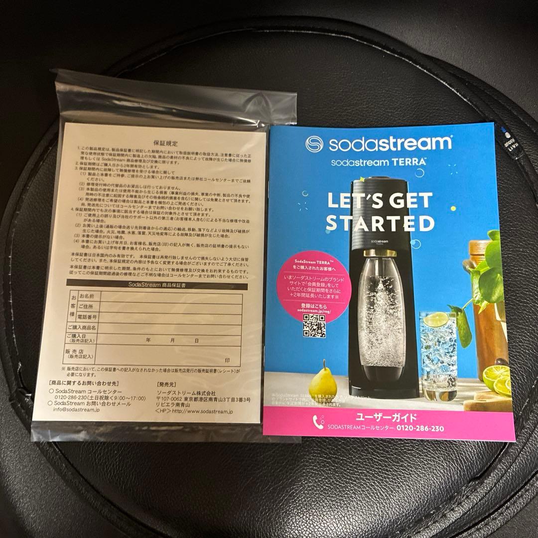 sodastream TERRA 炭酸水メーカー 新品未使用　ホワイト　送料込み