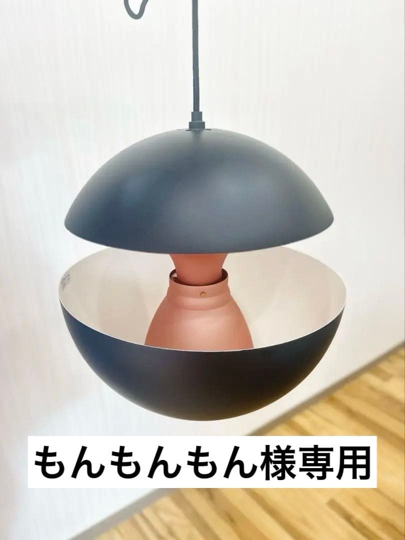 ￼ヤマギワ ペンダントライト　「HERE COMES THE SUN」