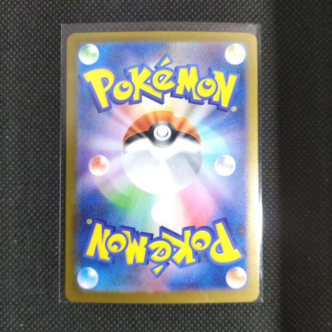 ブラックボルト　ホワイトフレアAR 144種　全種　ポケモン