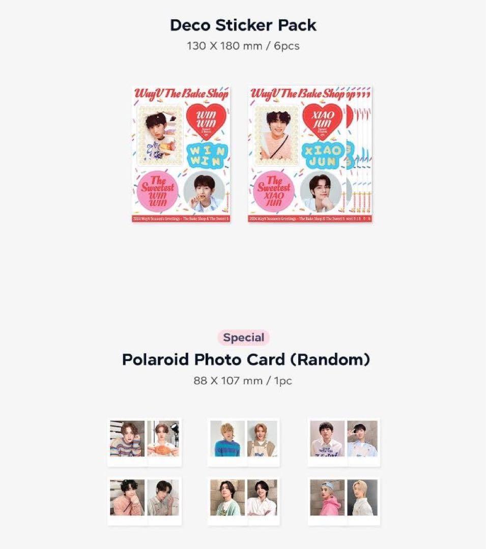 【新品未開封】WayV-2024 SEASON’S GREETINGS シーグリ