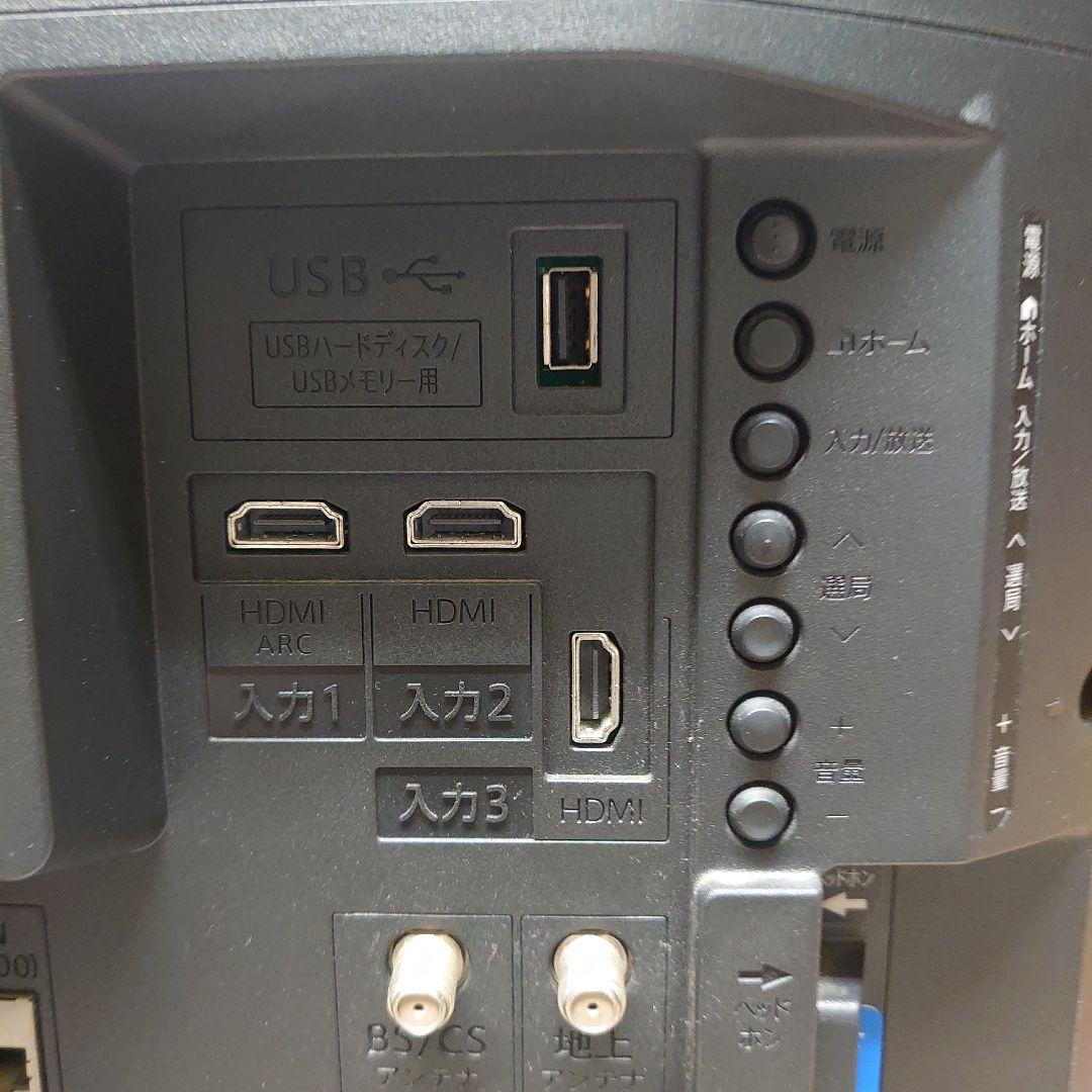 SHARP AQUOS 32V型 2T-C32AE1