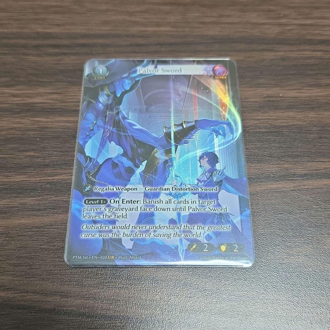 Palvor Sword foil 1枚