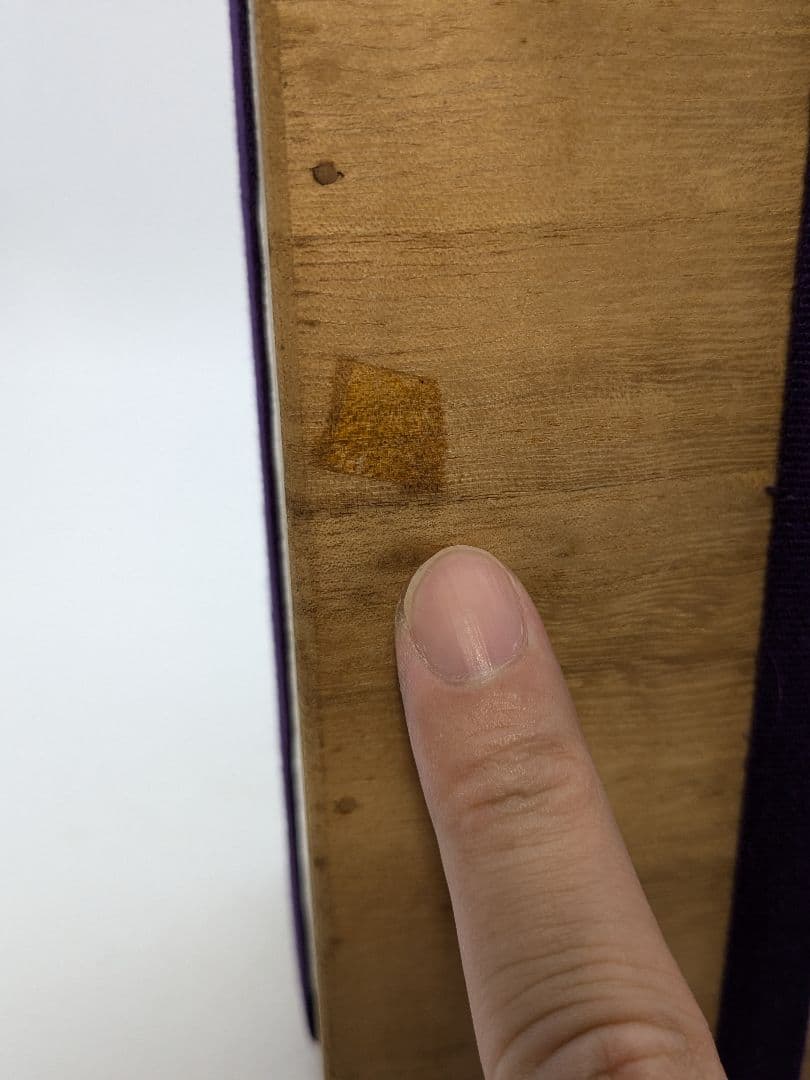 岡山県重要無形文化財 伊勢崎満 備前焼 花生 共箱合布 花入 花瓶 花器 置物