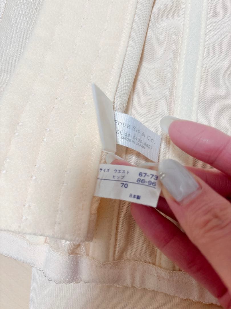 Four Sis & Co. ブライダルインナーE70