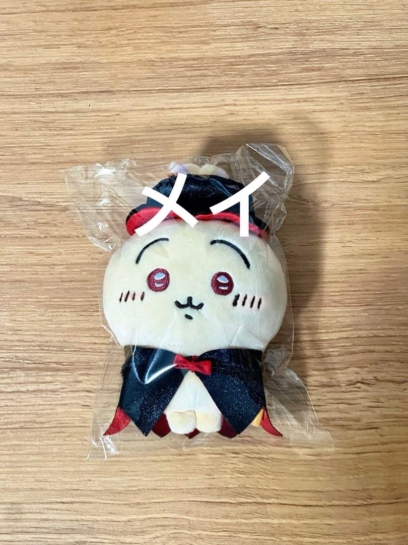 ちいかわ　ハロウィン 仮装しちゃう！マスコット 吸血鬼なうさぎ