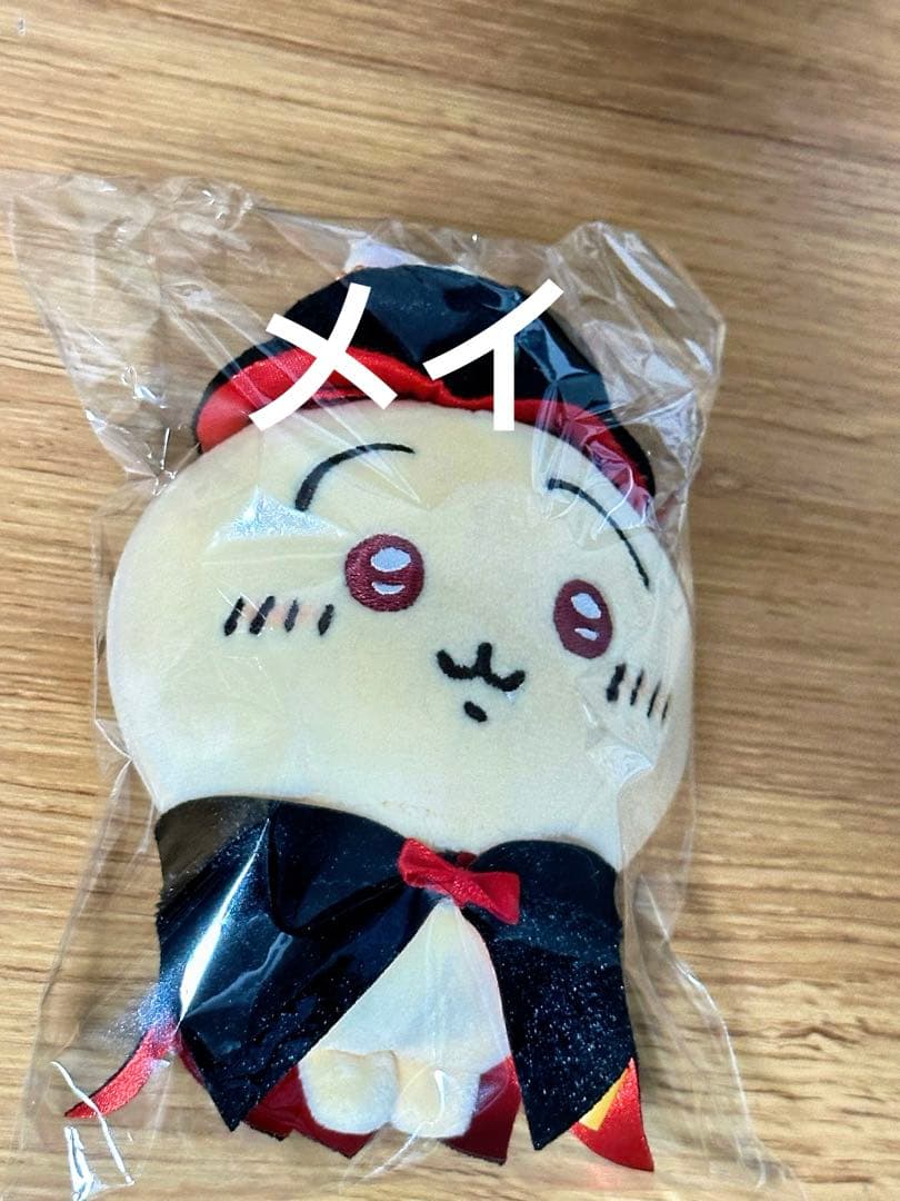 ちいかわ　ハロウィン 仮装しちゃう！マスコット 吸血鬼なうさぎ