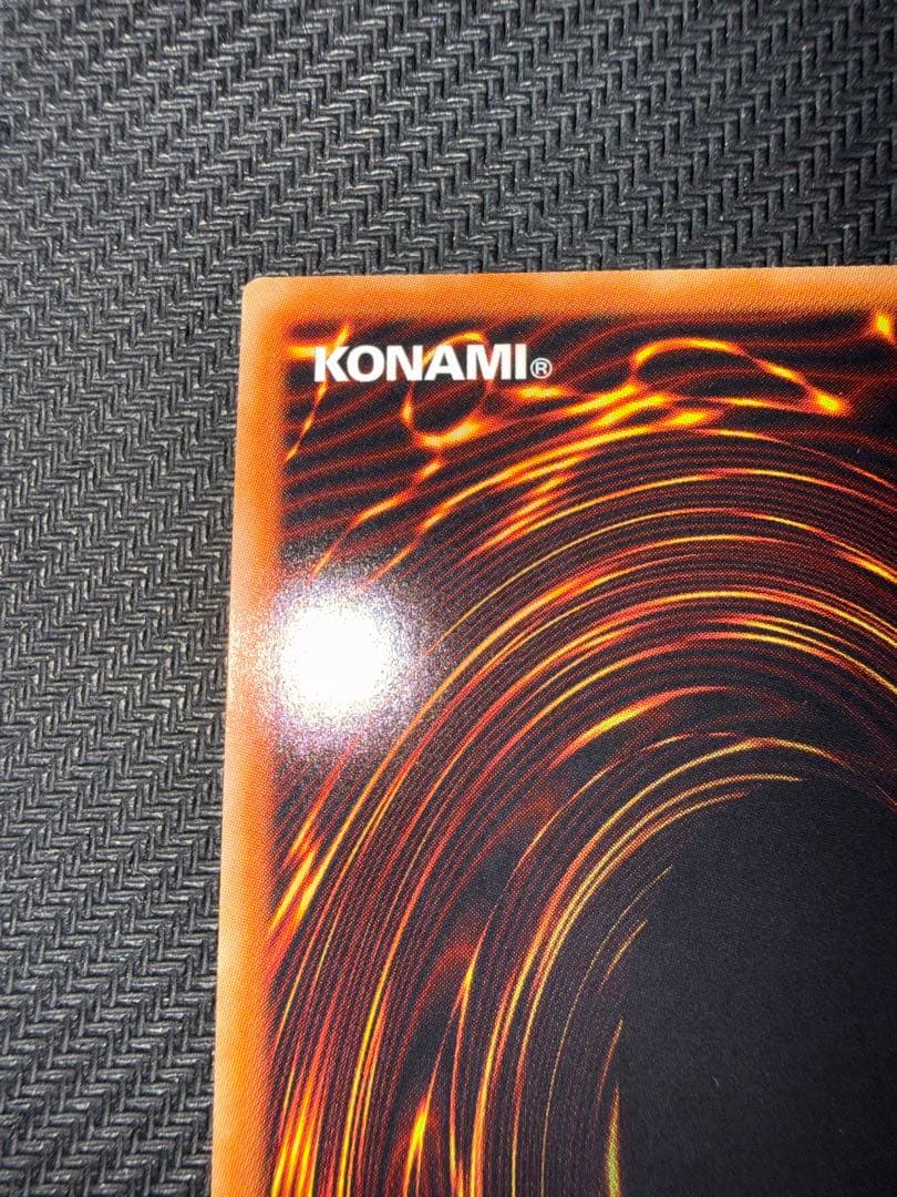 遊戯王　灰流うらら　20th