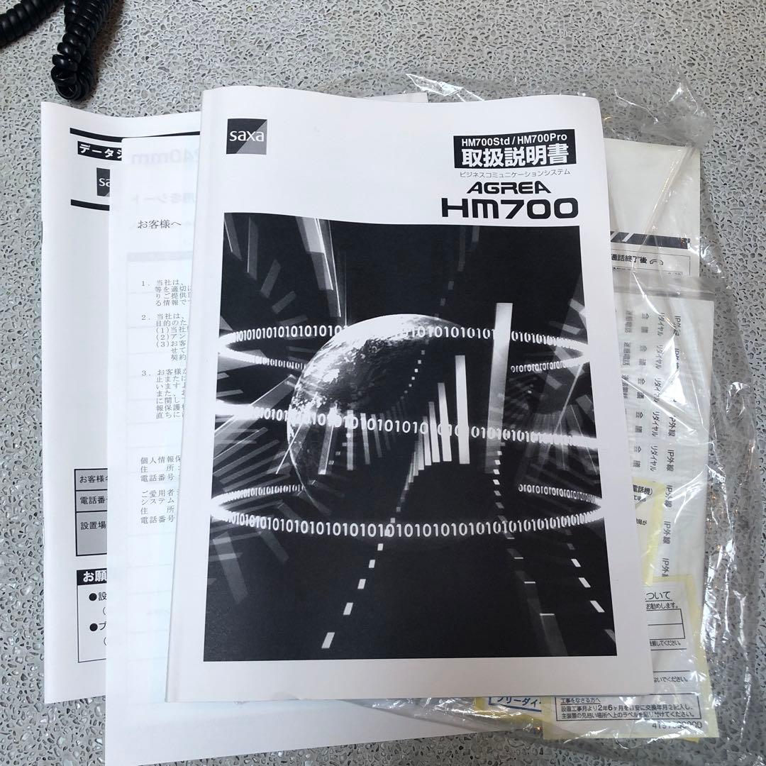 【新品含む】saxa サクサ ビジネスフォンセット新品4台・美品3台・子機2台