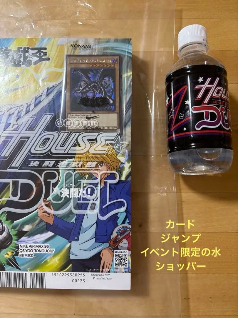 ※本日発送可能！！遊戯王NIKE レッドアイズ・ブラックドラゴン イベント限定版