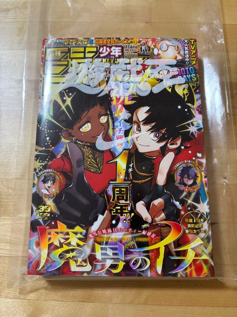 ※本日発送可能！！遊戯王NIKE レッドアイズ・ブラックドラゴン イベント限定版
