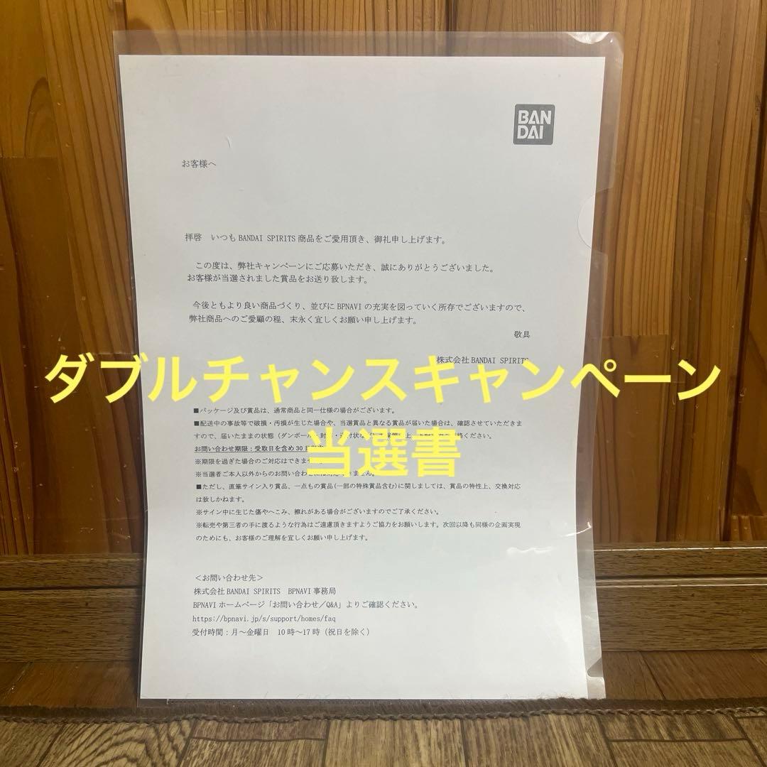 ドラゴンボール 一番くじ フィギュア A賞 孫悟空 身勝手の極意 当選未開封品