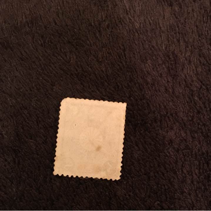 古い普通切手 匊切手 珍品？