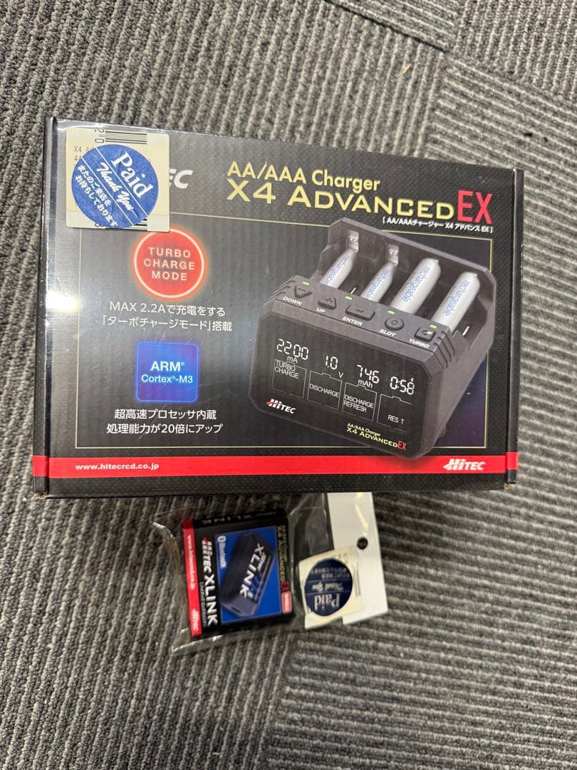 ハイテック Hitec X4 ADVANCED EX AA/AAA充電器