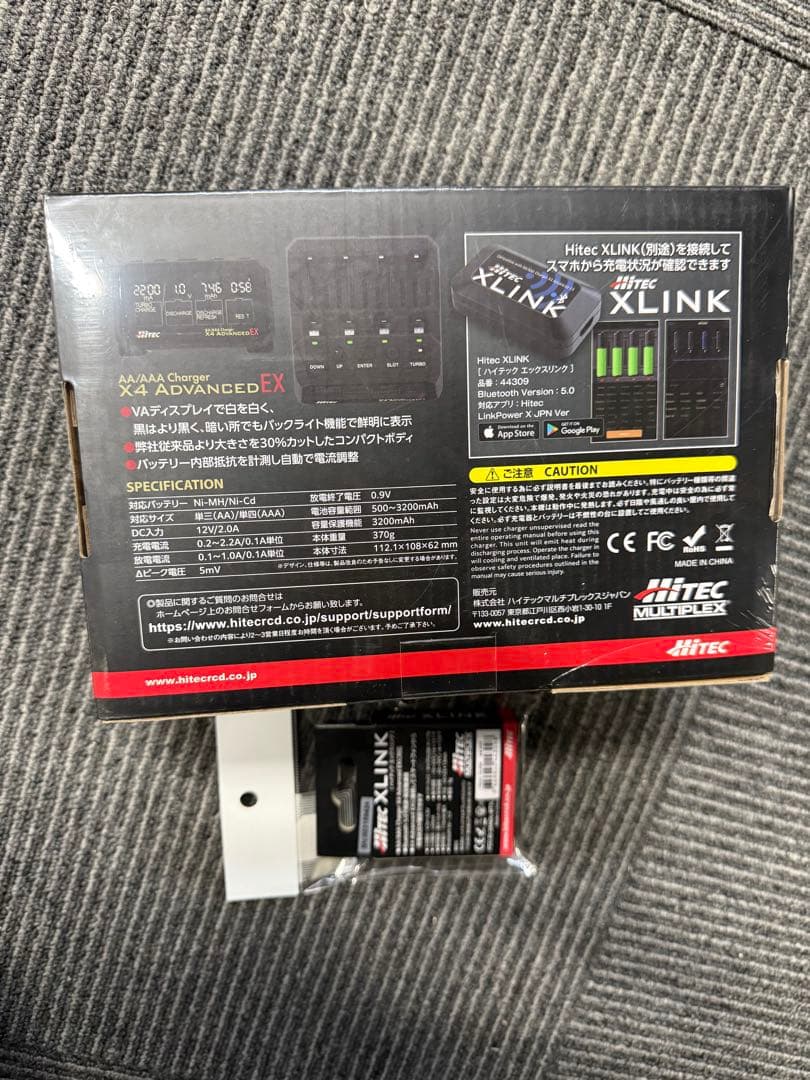 ハイテック Hitec X4 ADVANCED EX AA/AAA充電器