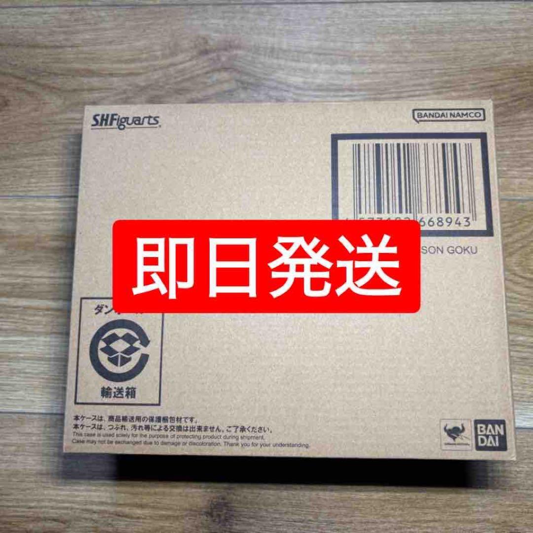 【未開封品・伝票跡あり】S.H.Figuarts スーパーサイヤ人2孫悟空