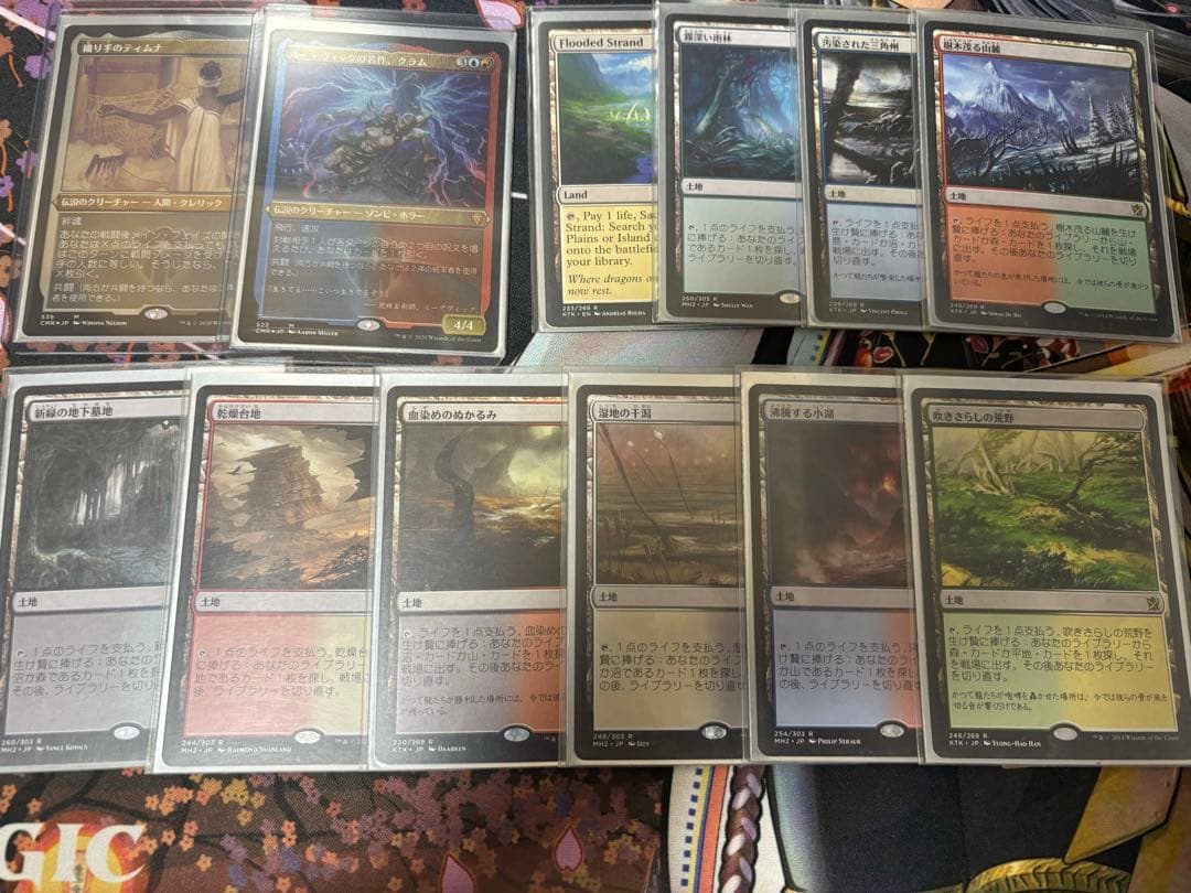 MTG 統率者デッキ EDH 織り手のティムナ & ルーデヴィックの名作、クラム