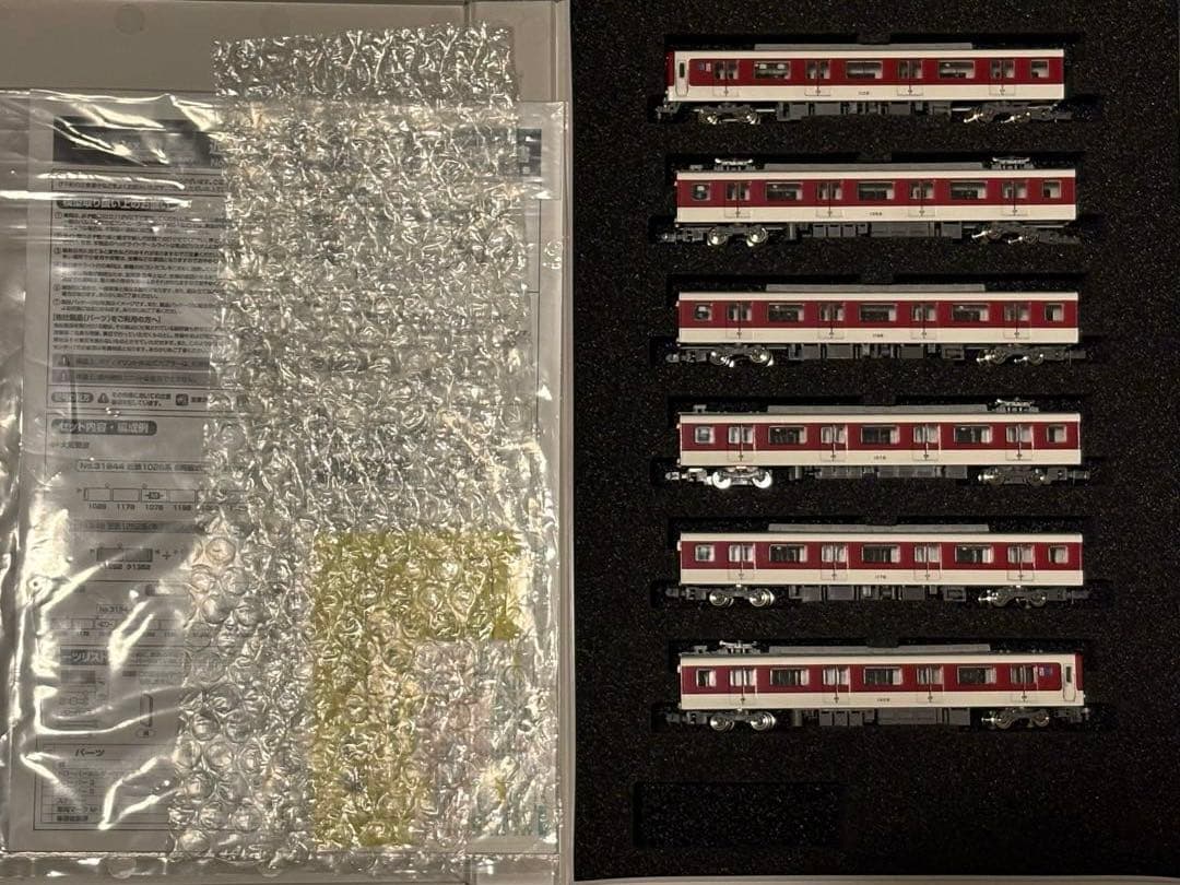 近鉄1026系　加工品　品番31944