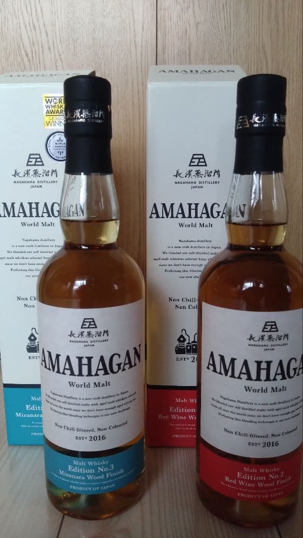 長濱蒸留所 アマハガン AMAHAGAN No.2 No.3 2本セット