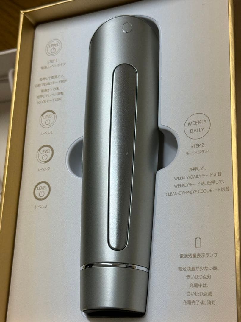 YA-MAN フォトプラスシャイニー ネオ