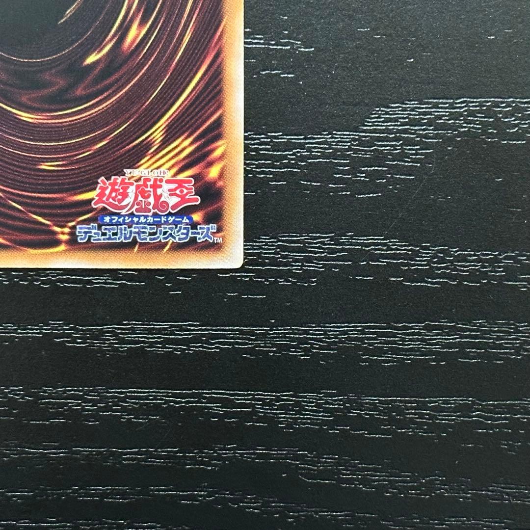 遊戯王 閃刀起動リンケージ プリズマ 五つ目