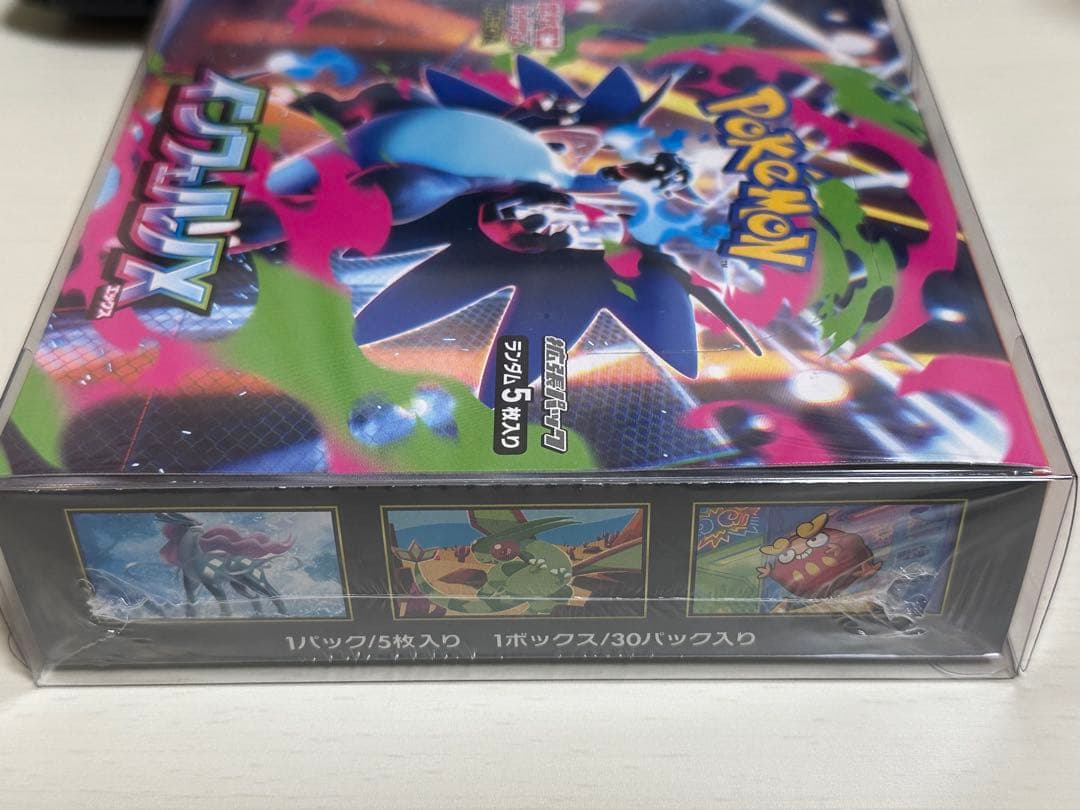 インフェルノx 1BOX ボックス　シュリンク付き