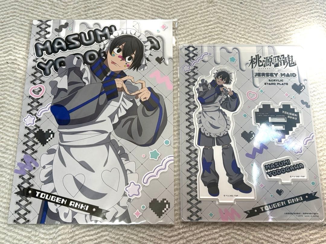 桃源暗鬼 ジャージメイド 淀川真澄